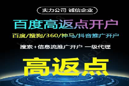 SEM优化师如何通过创意广告文案提升点击率——多行业案例分析