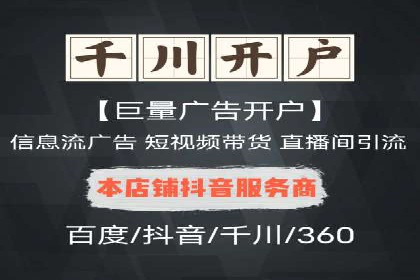 竞价托管服务深度报告：sem推广的多个成功实例