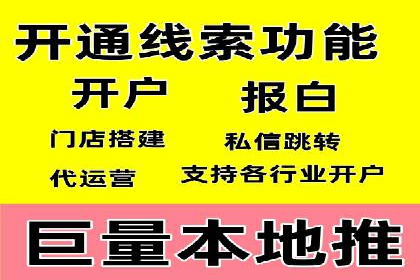 百度竞价广告与内容营销的结合策略及效果